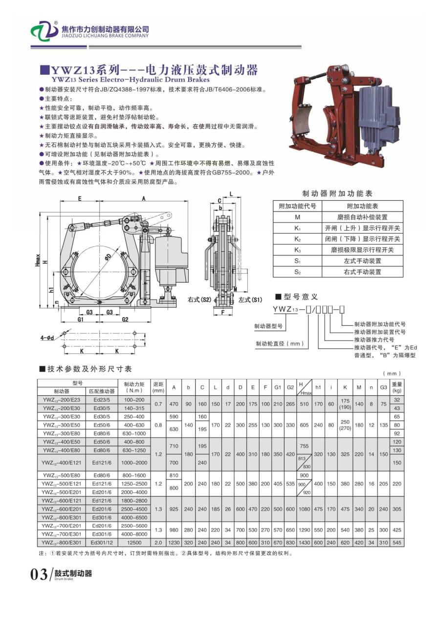 力創(chuàng)樣本8